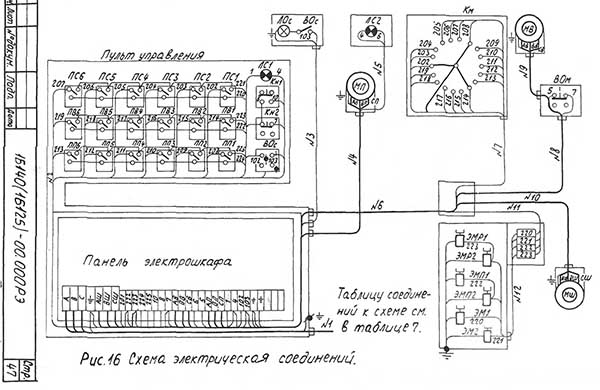 Схема з'єднань то4-1